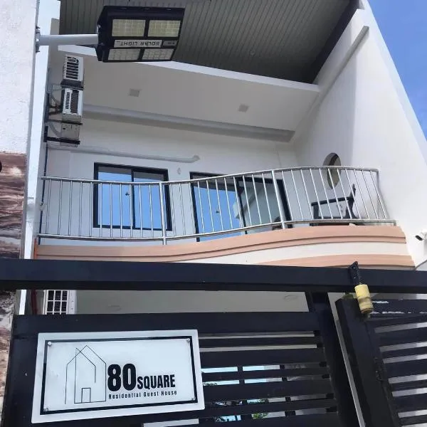 80Square Guest House，位于Gingoog的酒店