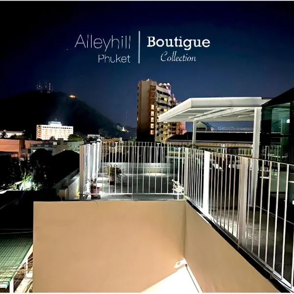 Alleyhill Phuket - Private & Cozy Boutique，位于Ban Na Kha的酒店