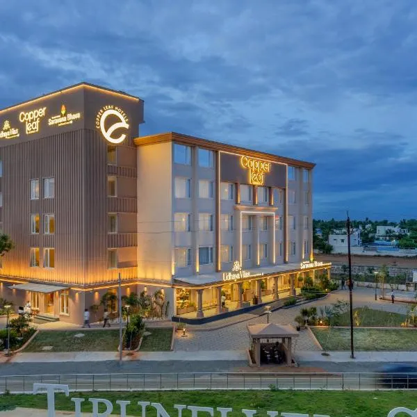 Copper Leaf Hotels, Tirunelveli，位于蒂鲁内尔维利的酒店