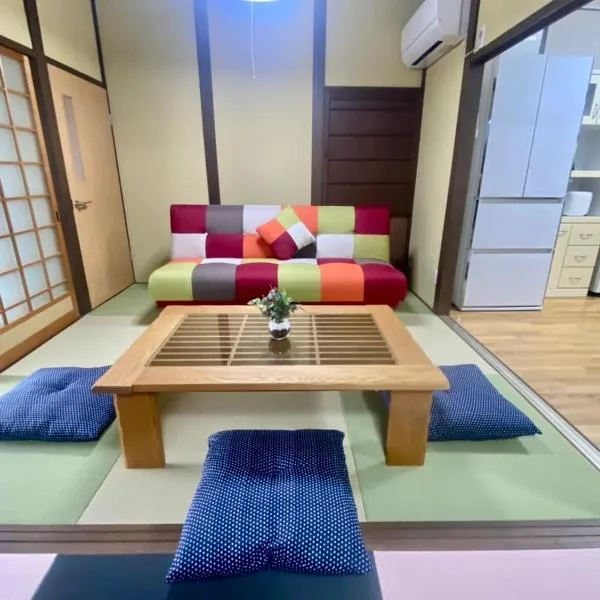 Garden-View ゆふ，位于由布市的酒店