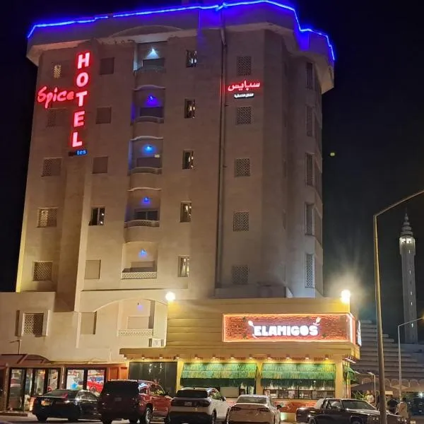 Spice Hotel，位于科威特的酒店