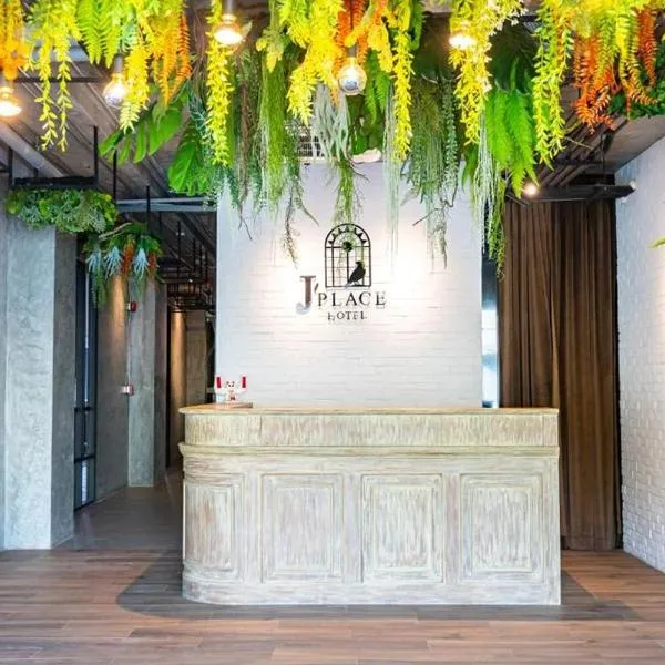 J PLACE HOTEL，位于曼谷的酒店