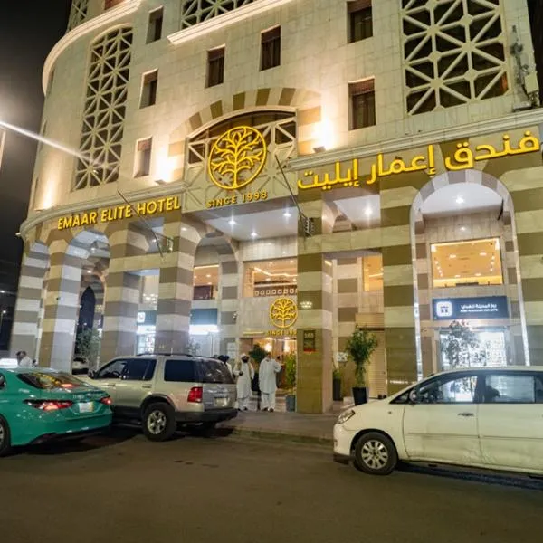 Emaar Elite Al Madina Hotel，位于Al-Salam的酒店