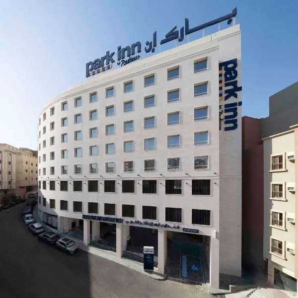 Park Inn by Radisson Makkah Thakher Algharbi，位于麦加的酒店