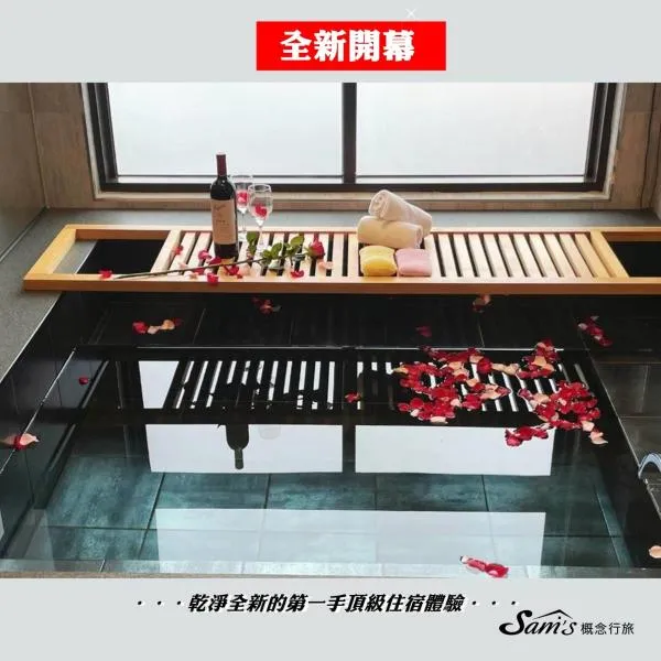 宜蘭Sam的家-汽車音樂行旅1F，位于宜兰市的酒店