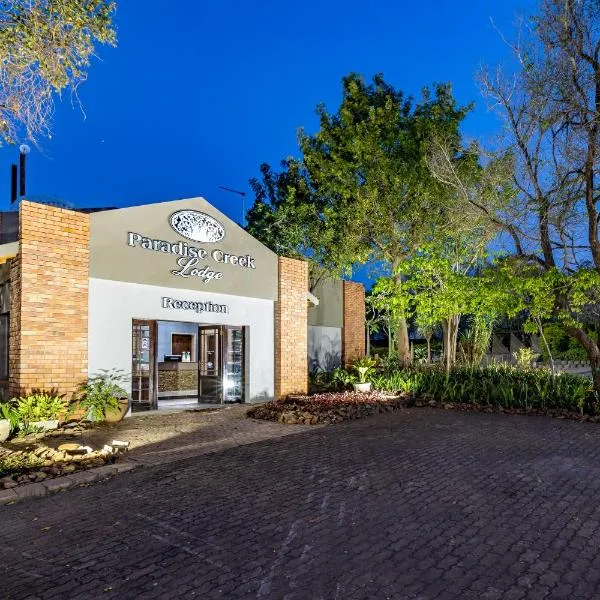 Paradise Creek Lodge，位于马里兰的酒店