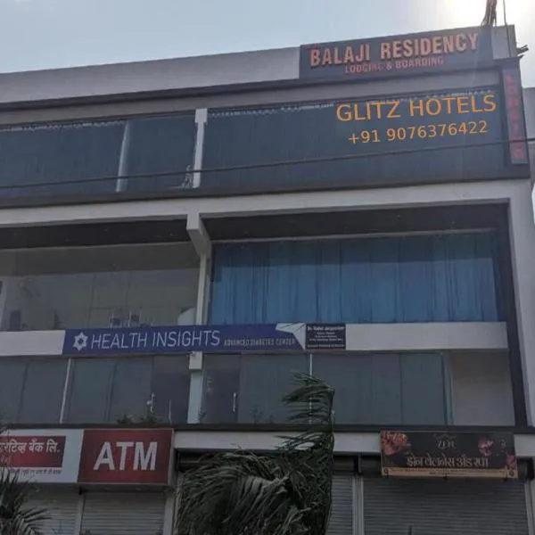 New Balaji Residency By Glitz Hotels，位于Ulhasnagar的酒店