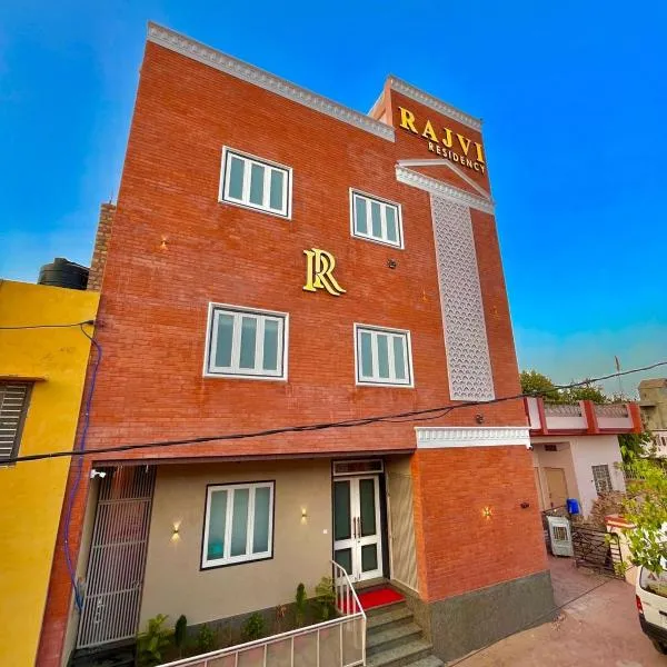 Hotel Rajvi Residency A Unit Of Jas Hotels And Resorts,位于比卡内尔的酒店