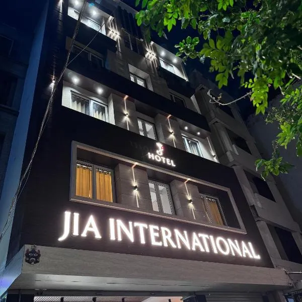 Hotel Jia International，位于巴特那的酒店