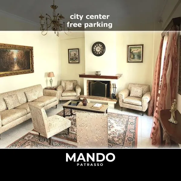 MANDO PATRASSO - Clasical apartment in the center of Patras with free parking，位于帕特雷的酒店