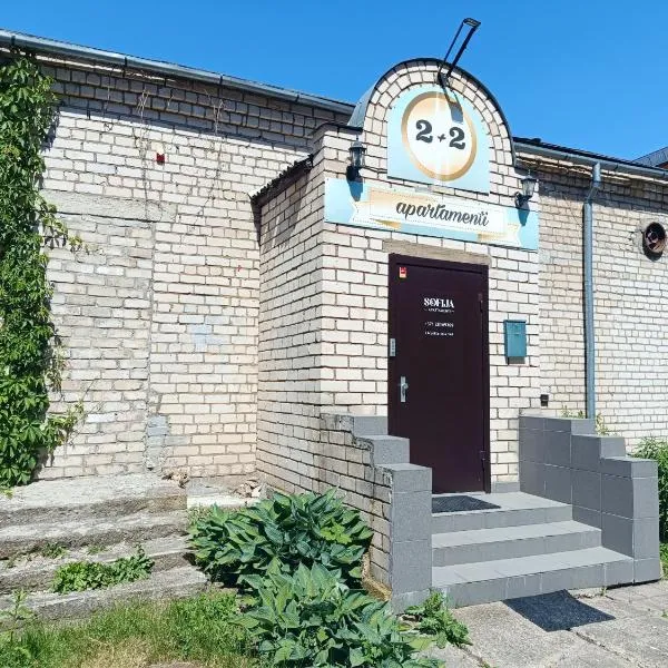 Sofija apartamenti，位于陶格夫匹尔斯的酒店