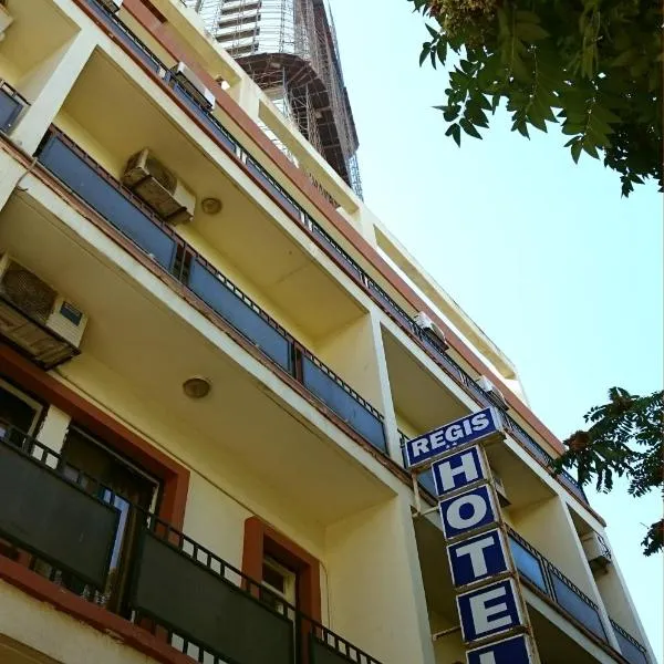 瑞吉斯酒店，位于Baabda的酒店