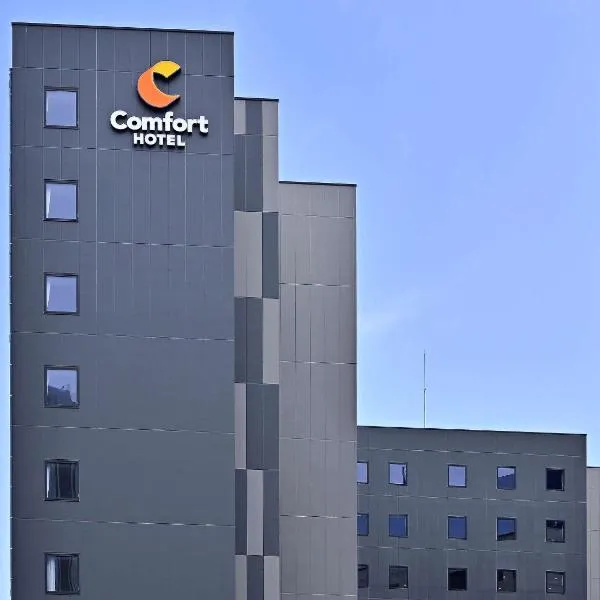 Comfort Hotel Nagoya Kanayama，位于名古屋的酒店