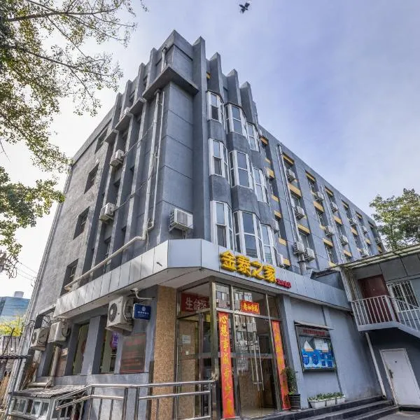 Golden Inns Chain Hotel Beijing JianGuomen 金泰之家北京站店，位于北京的酒店