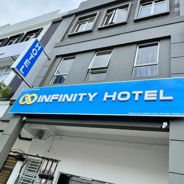 Infinity Hotel Iskandar Puteri，位于Iskandar Puteri的酒店