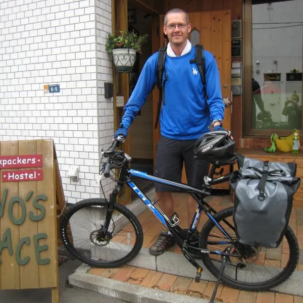 井野背包客旅馆，位于Ōdōri的酒店