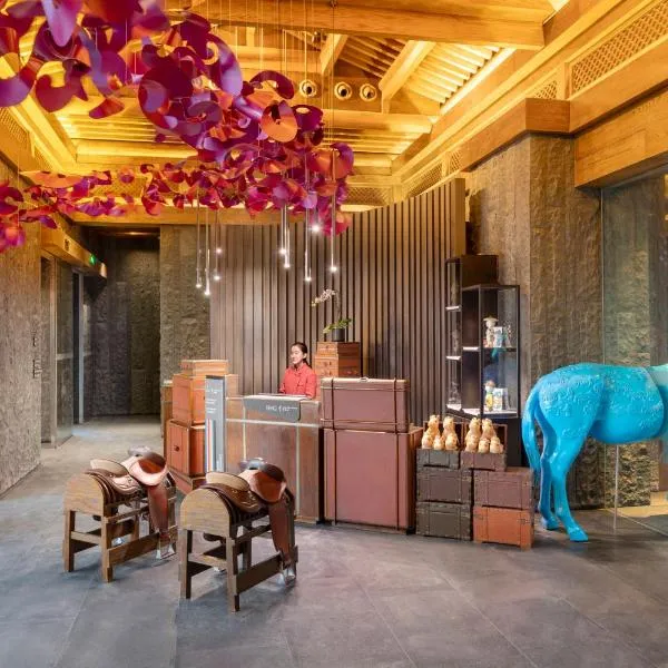 丽江古城英迪格酒店，位于丽江的酒店