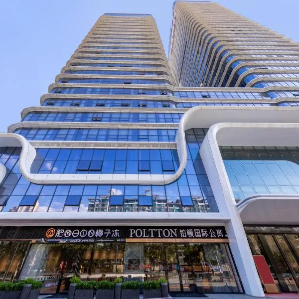 铂顿国际公寓(珠海拱北口岸富华里店)，位于Gongbei的酒店