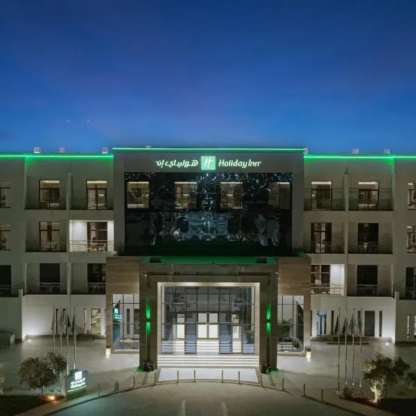 Holiday Inn Riyadh The Business District by IHG，位于利雅德的酒店