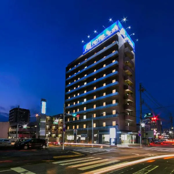 AB一宫酒店 ，位于Inazawa的酒店