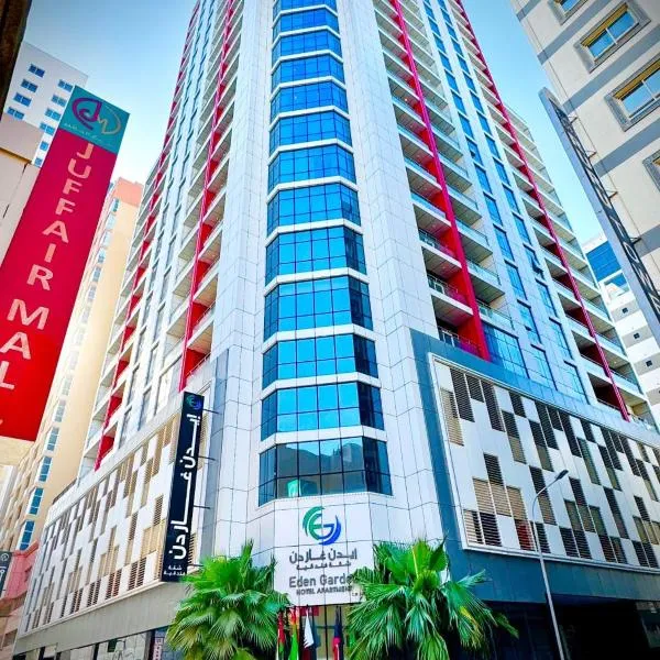 Eden Garden Hotel Apartment，位于麦纳麦的酒店