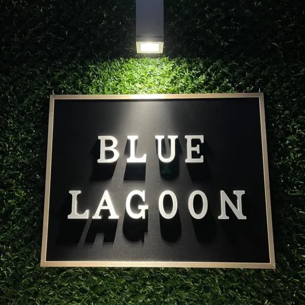 Blue Lagoon Apartments，位于Crni Vrh的酒店