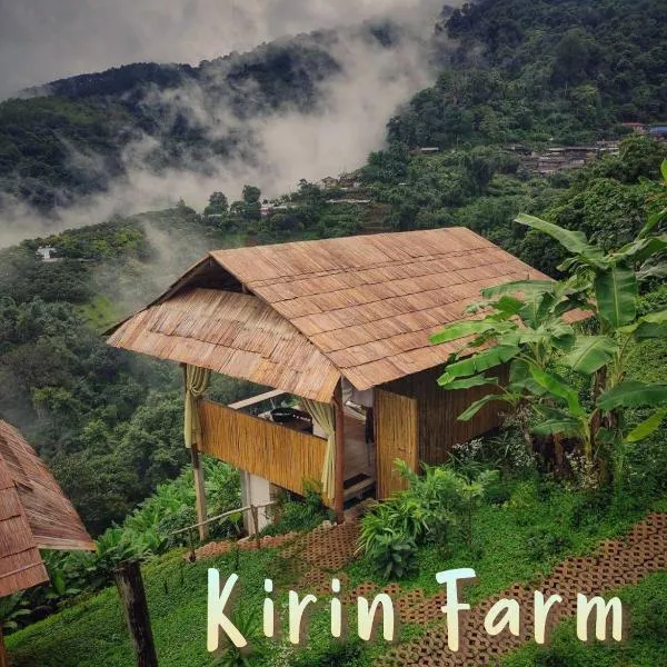 Kirin Farm，位于清迈的酒店