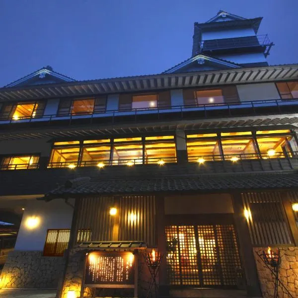 Hakone Kamon，位于箱根的酒店