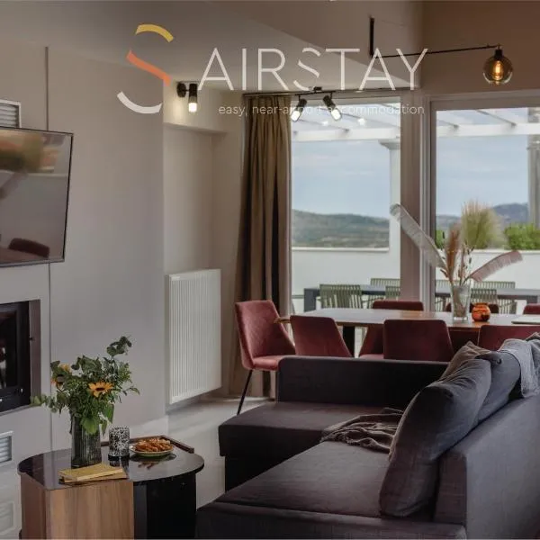 Akali Apartment airport by Airstay,位于斯巴达的酒店