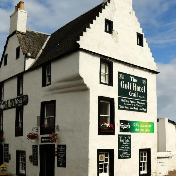 The Golf Hotel，位于Anstruther Wester的酒店