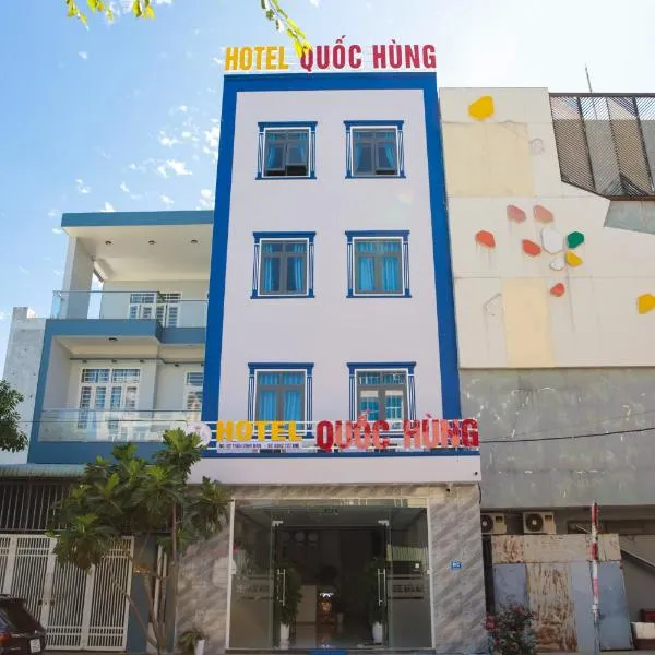 Quốc Hùng Hotel，位于An Hòa的酒店