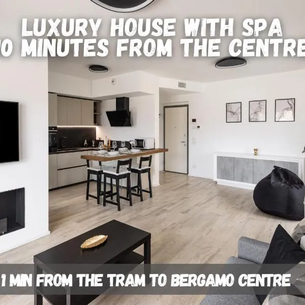 10' from the Venetian Walls, Luxury House with SPA，位于贝加莫的酒店