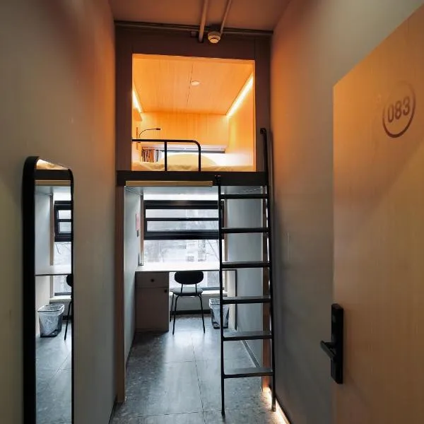 Wohkoon者行孙青年酒店北京南站店，位于北京的酒店