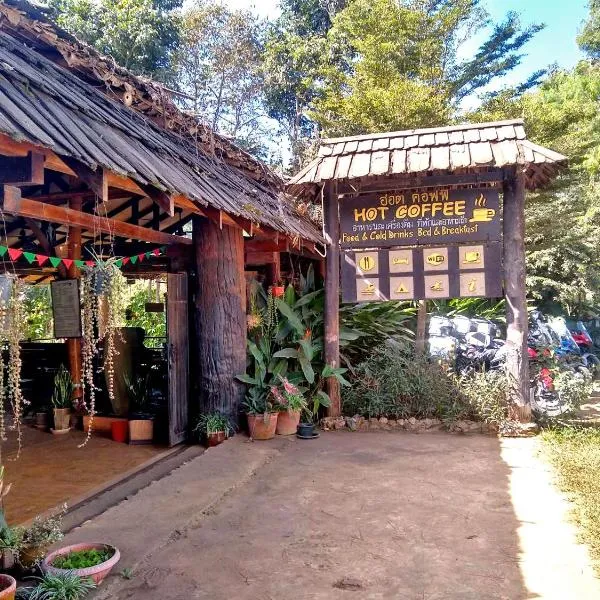 热咖啡旅馆度假村，位于Ban Phrao Num的酒店