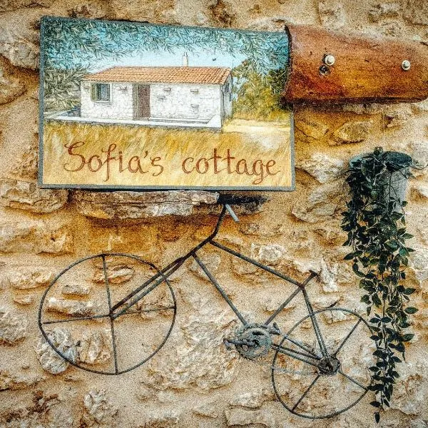 Sofias cottage，位于卡里泰纳的酒店