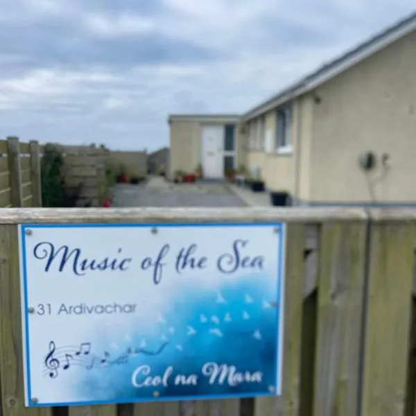 Music of the Sea- Isle of South Uist, HS8 5RF，位于Howmore的酒店