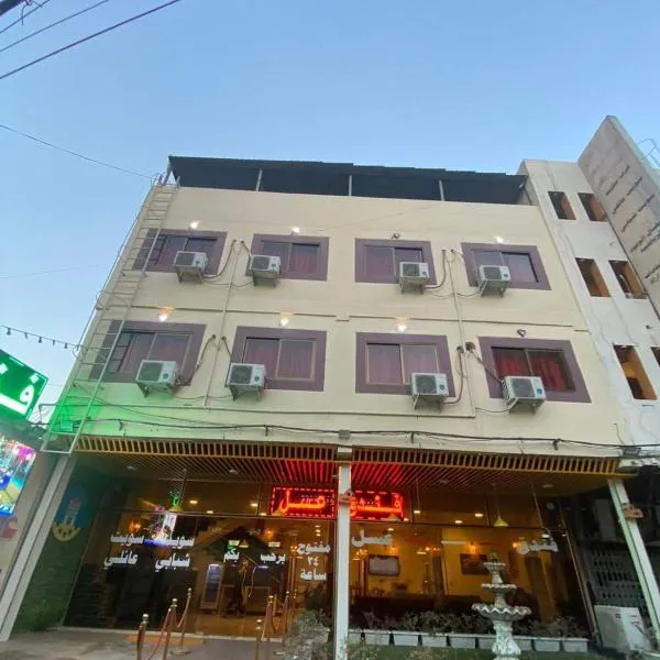 فندق عسل - Asal Hotel，位于巴格达的酒店