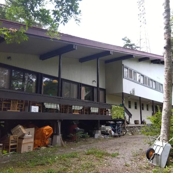 さくら山荘，位于大町市的酒店