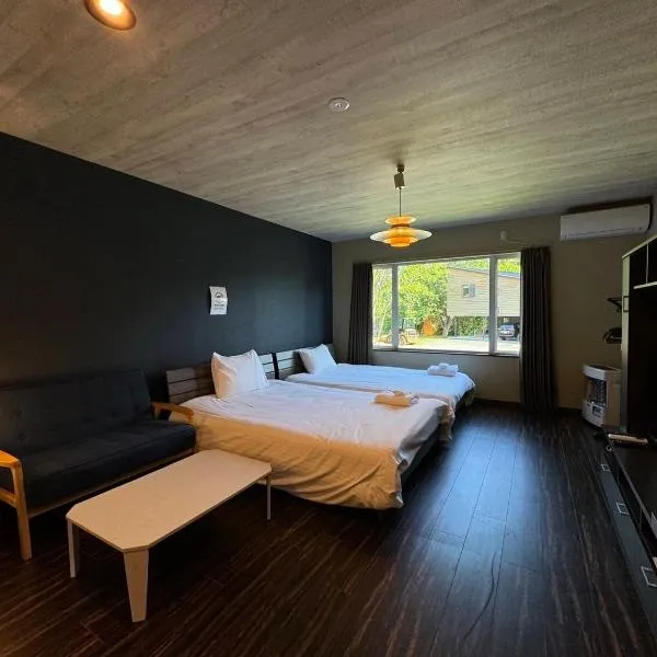 KIRAKU HOU Niseko 3BDRM Royal Emerald Garden3，位于二世古的酒店