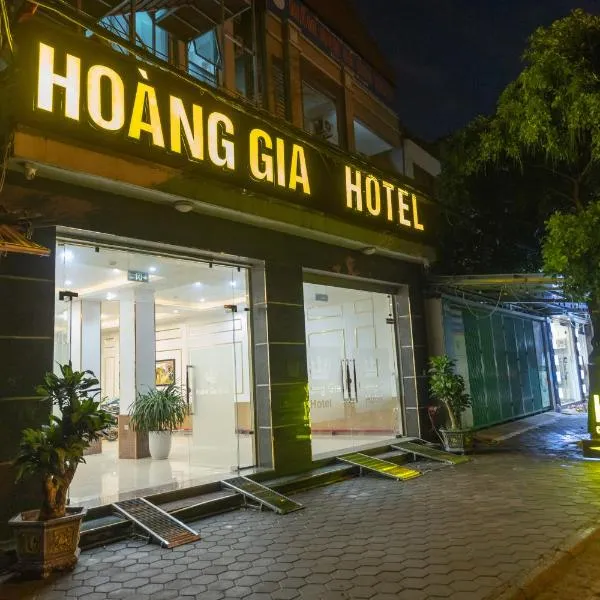 HOÀNG GIA Hotel ĐÔNG ANH，位于Dong Anh的酒店