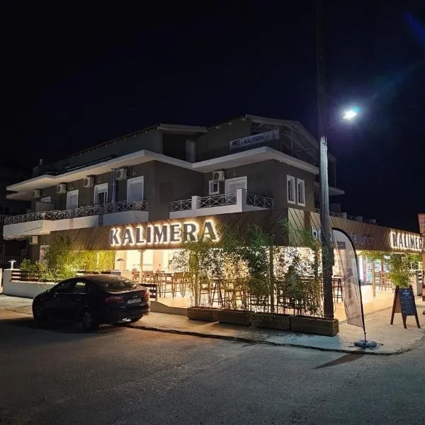 Hotel Kalimera Apartments，位于阿穆迪亚的酒店