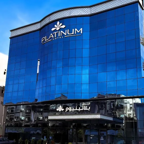 Platinum Hotel，位于延布的酒店