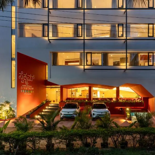 Spektrum Hotel - Bengaluru Airport，位于班加罗尔的酒店