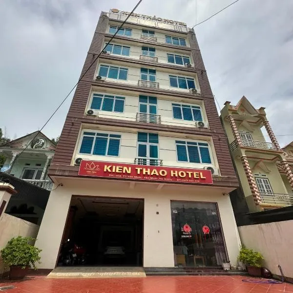 Kien Thao Hotel，位于Na Hang的酒店