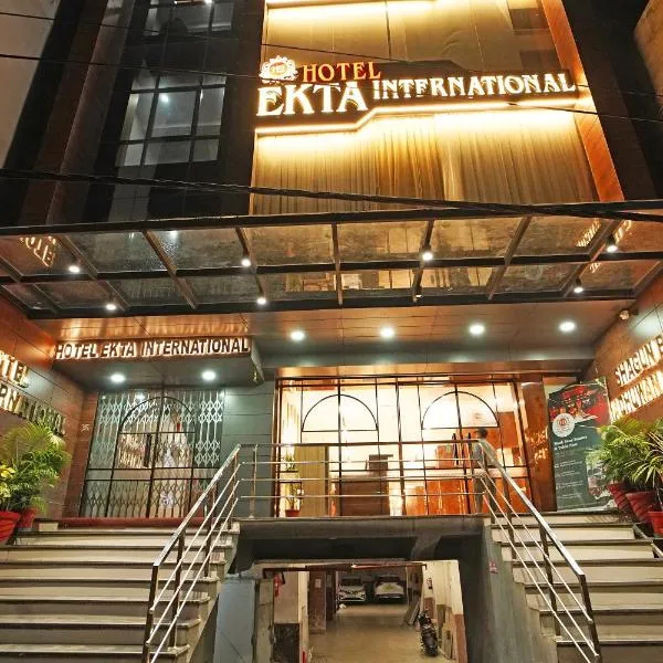 Hotel Ekta International，位于德奥加尔的酒店