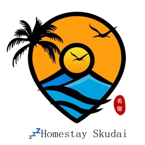 ZZZ HOMESTAY SKUDAI，位于士姑来的酒店