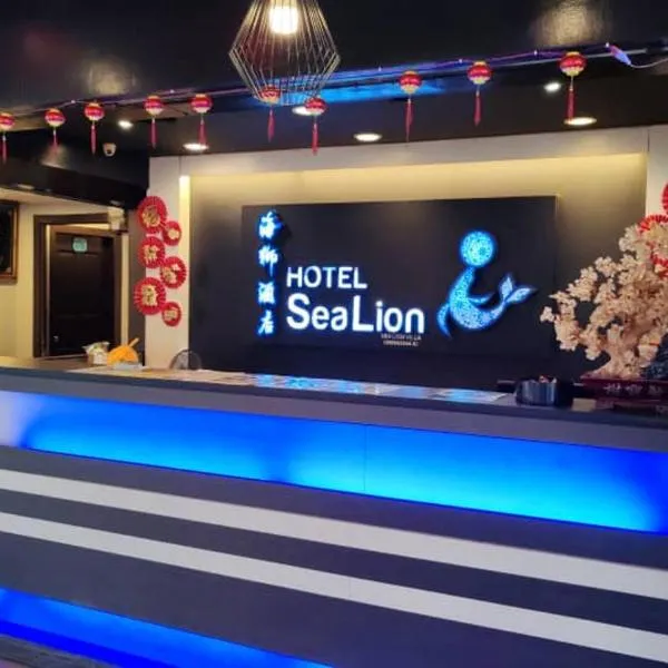 Sea Lion Hotel Pulau Ketam，位于Bagan Teochew的酒店