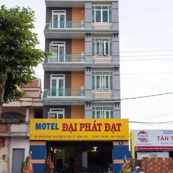 Đại Phát Đạt Hotel，位于Ấp Phước Thánh的酒店