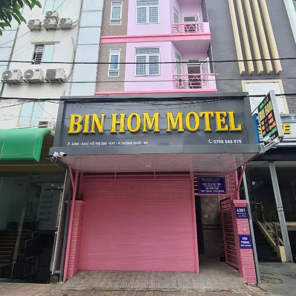 Bin Hom Motel，位于Bình An的酒店