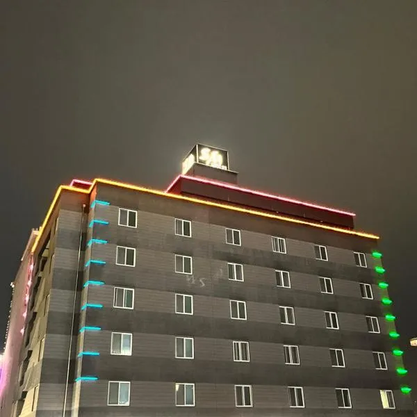 SM Hotel，位于江陵市的酒店